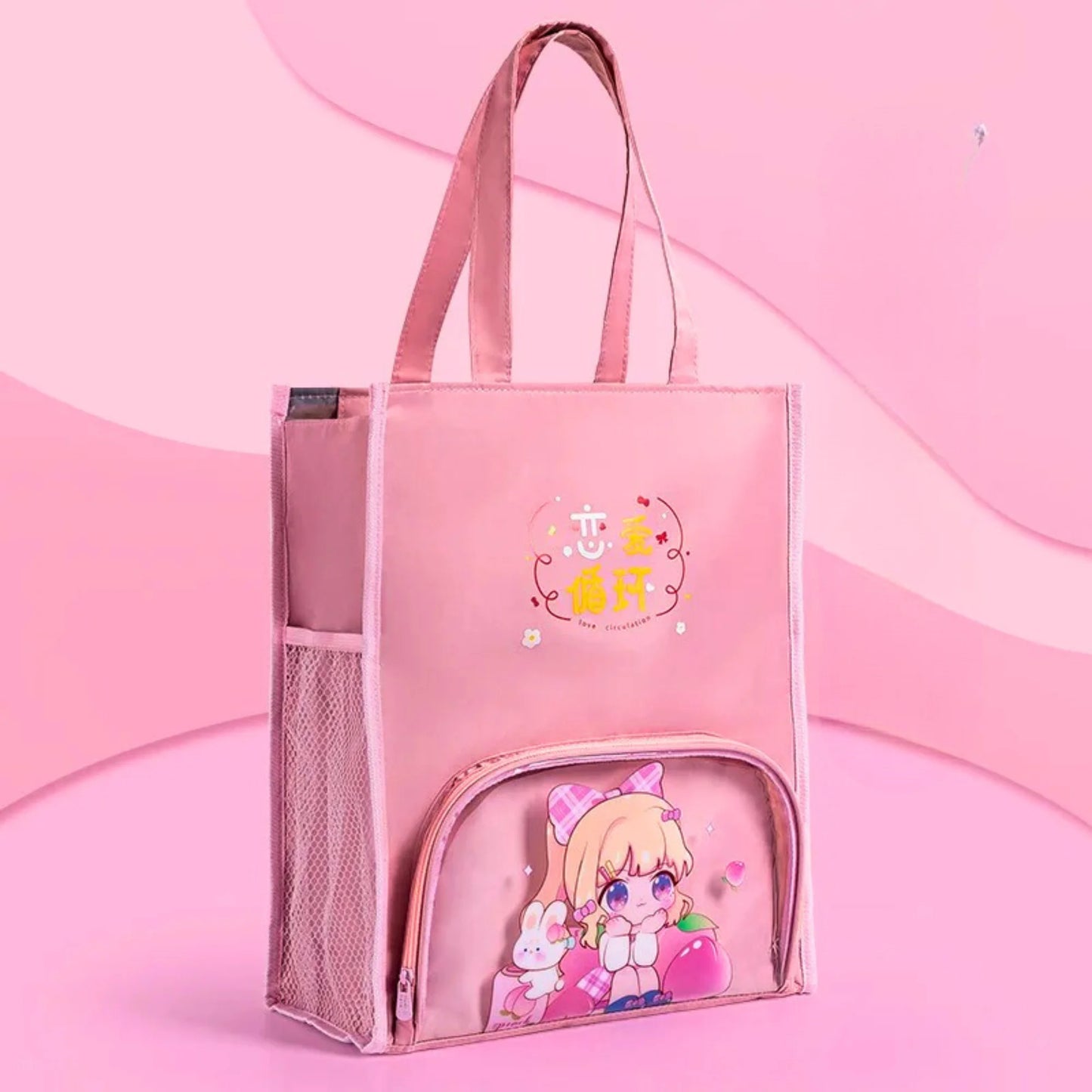 Trendy All Purpose Carry Bag (Surprise Design)
